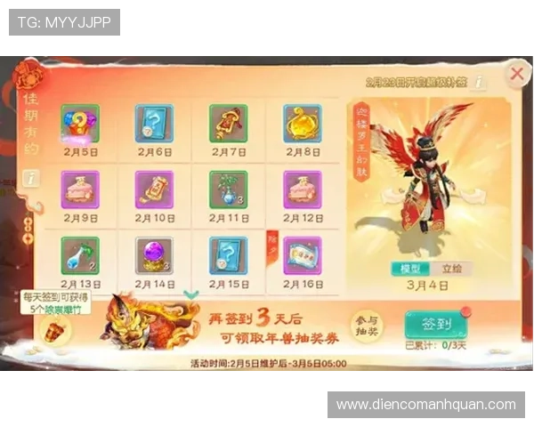 九游娱乐最新优惠活动全面解析助你轻松享受丰富游戏福利