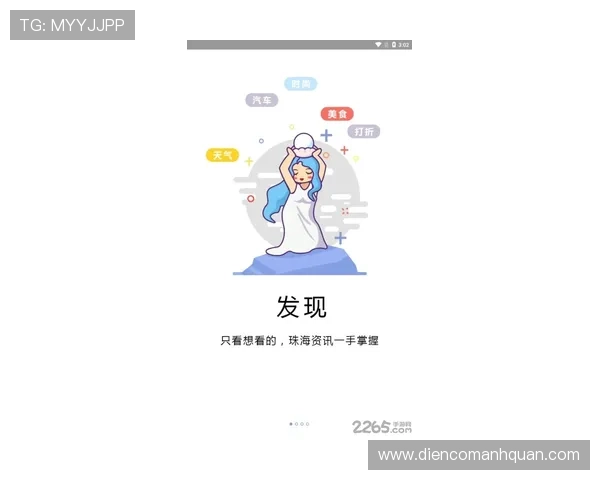 创高体育app官网版安卓下载便捷快速，随时随地掌握最新体育动态与赛事分析