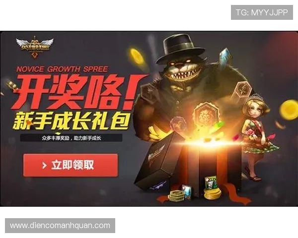 Z6在线官方活动公告，丰富奖励助力玩家快速提升游戏实力