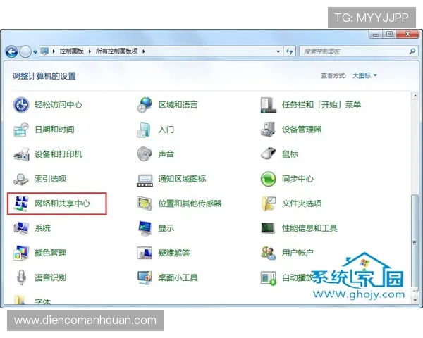 尊龙z6登录下载过程中遇到的错误提示及应对策略详解