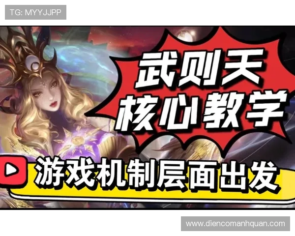 尊龙凯时注册游戏最新版本功能介绍提升游戏体验的实用技巧 尊龙凯时注册游戏最新版本功能介绍提升游戏体验的实用技巧