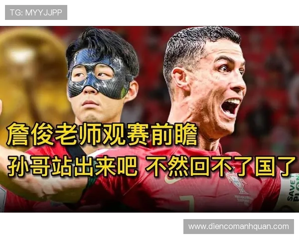 世界杯乌拉圭与西班牙比赛风险提示及观赛安全注意事项